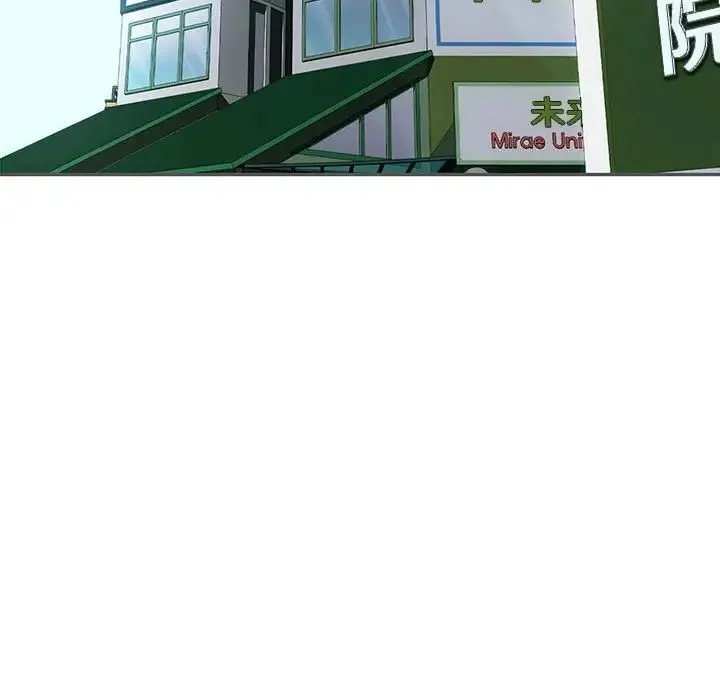 难以克制的欲望 第19話 第53页