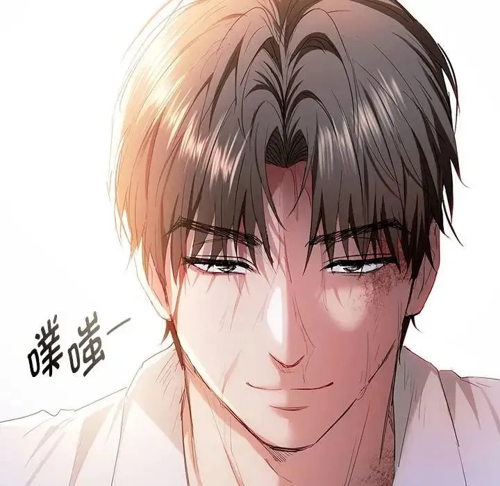 难以克制的欲望 第19話 第46页
