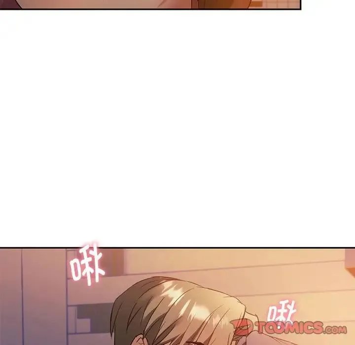 难以克制的欲望 第13話 第74页