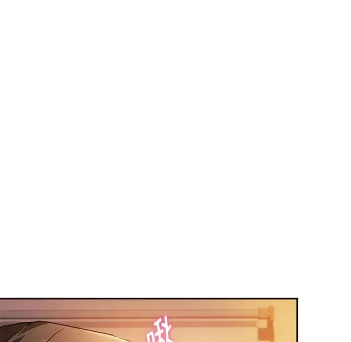难以克制的欲望 第13話 第72页