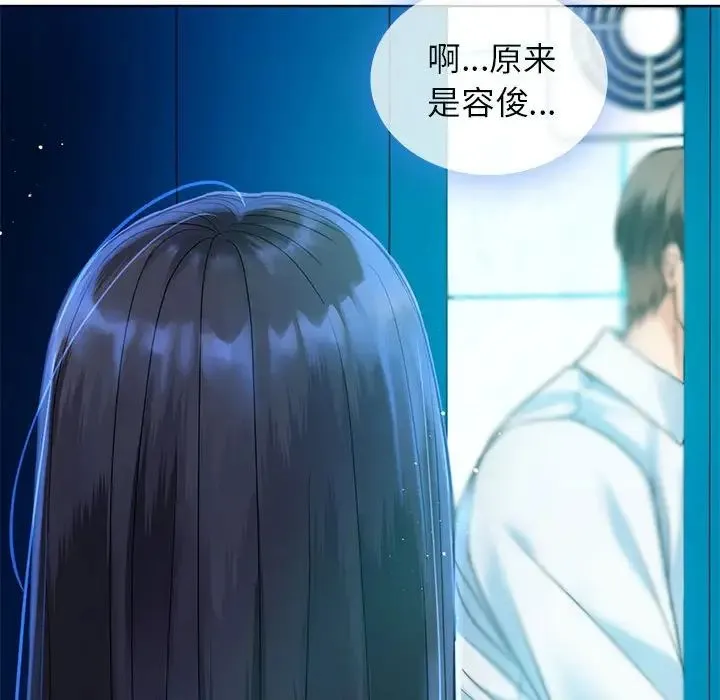 难以克制的欲望 第2话 第180页