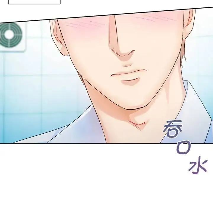 难以克制的欲望 第2话 第165页