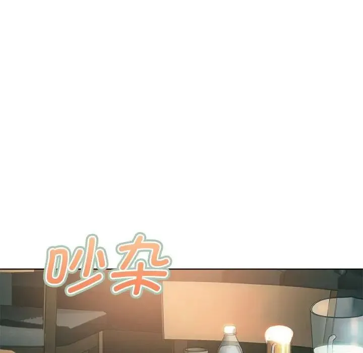 难以克制的欲望 第2话 第29页