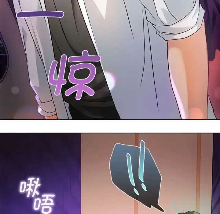 难以克制的欲望 第2话 第101页