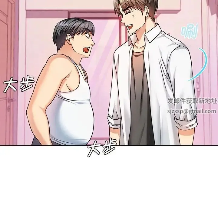 难以克制的欲望 第2话 第20页
