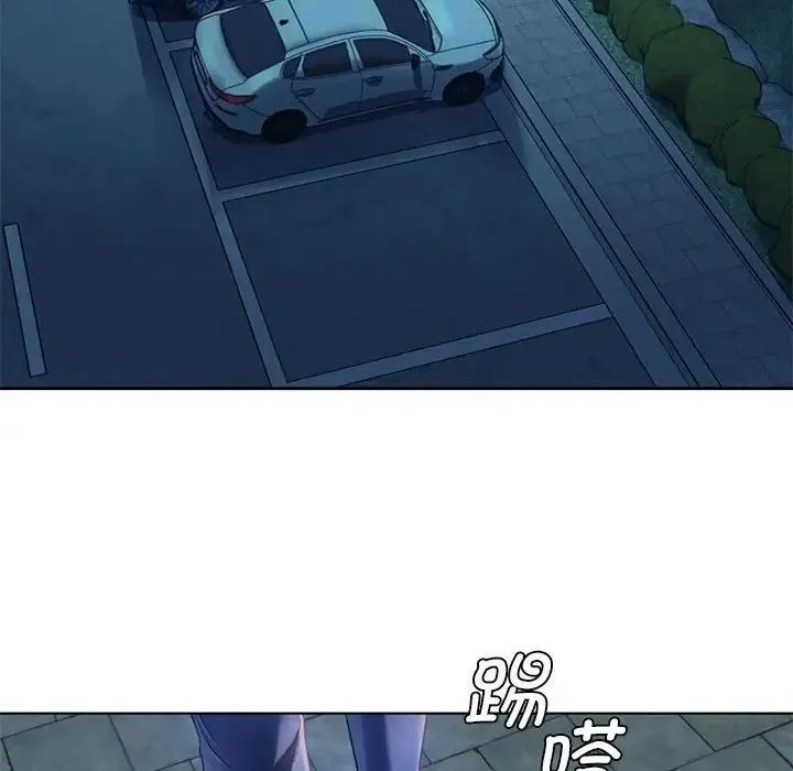 难以克制的欲望 第2话 第132页