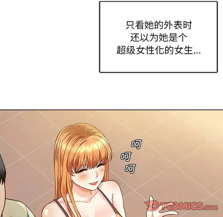 难以克制的欲望 第2话 第64页