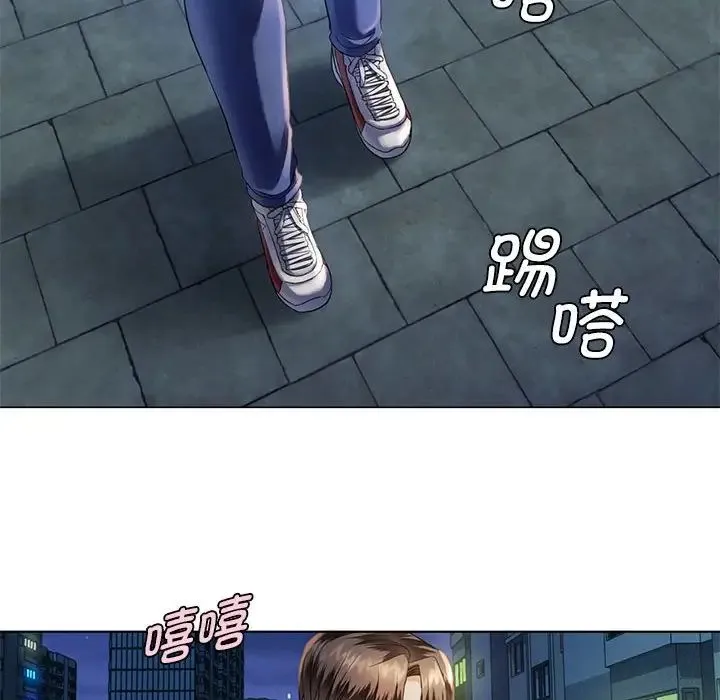 难以克制的欲望 第2话 第133页