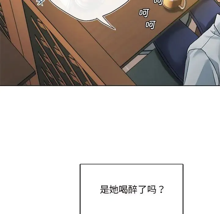 难以克制的欲望 第2话 第66页