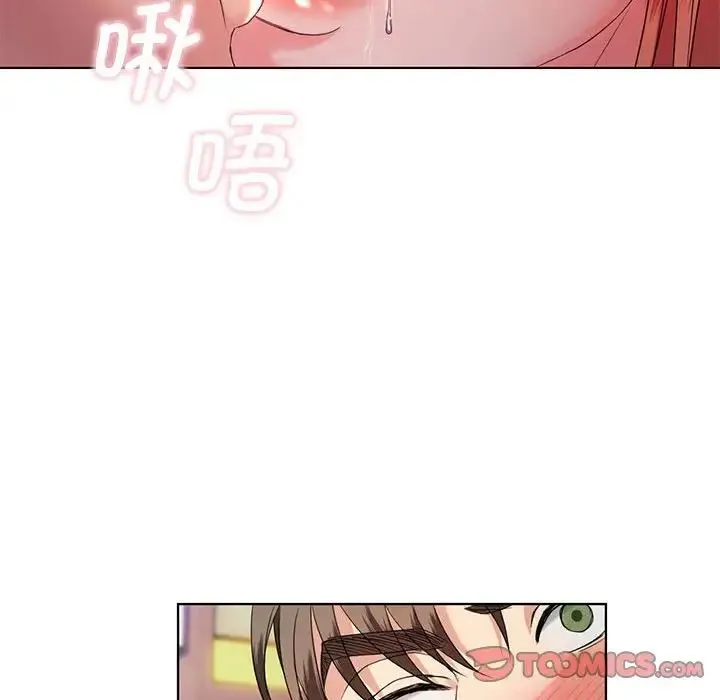 难以克制的欲望 第2话 第112页