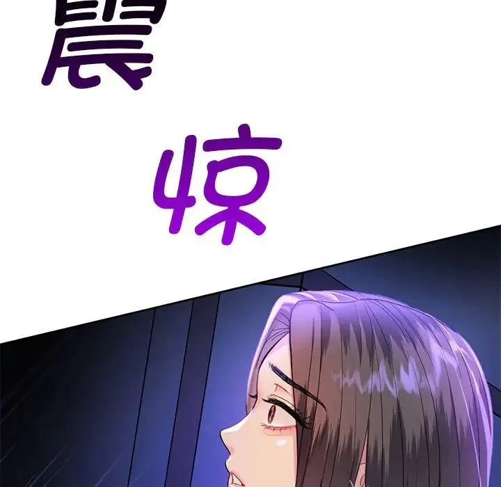 难以克制的欲望 第2话 第182页