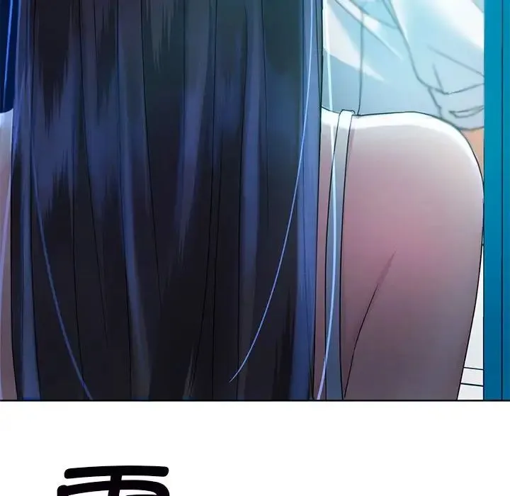 难以克制的欲望 第2话 第181页
