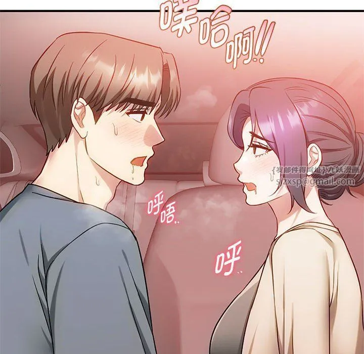 难以克制的欲望 第38話 第78页