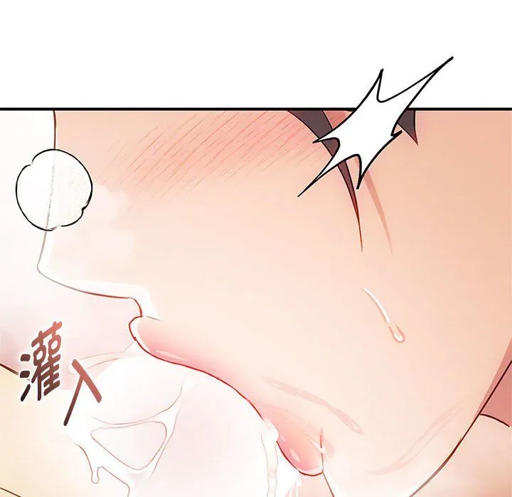 难以克制的欲望 第38話 第132页