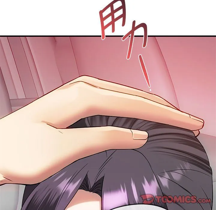 难以克制的欲望 第38話 第99页