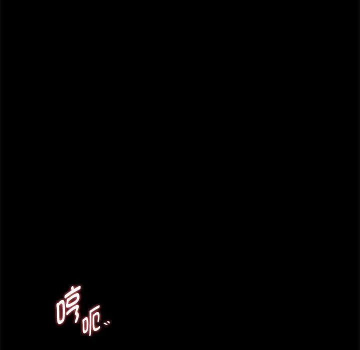难以克制的欲望 第38話 第64页