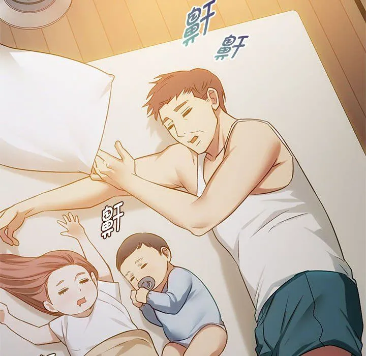 难以克制的欲望 第38話 第47页