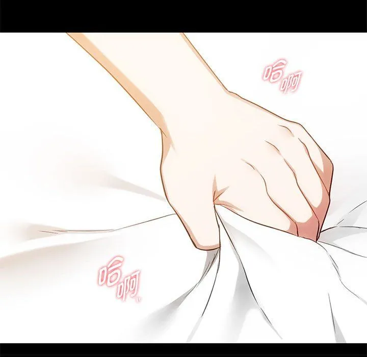 难以克制的欲望 第38話 第65页