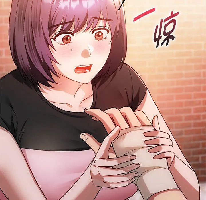 难以克制的欲望 第38話 第20页