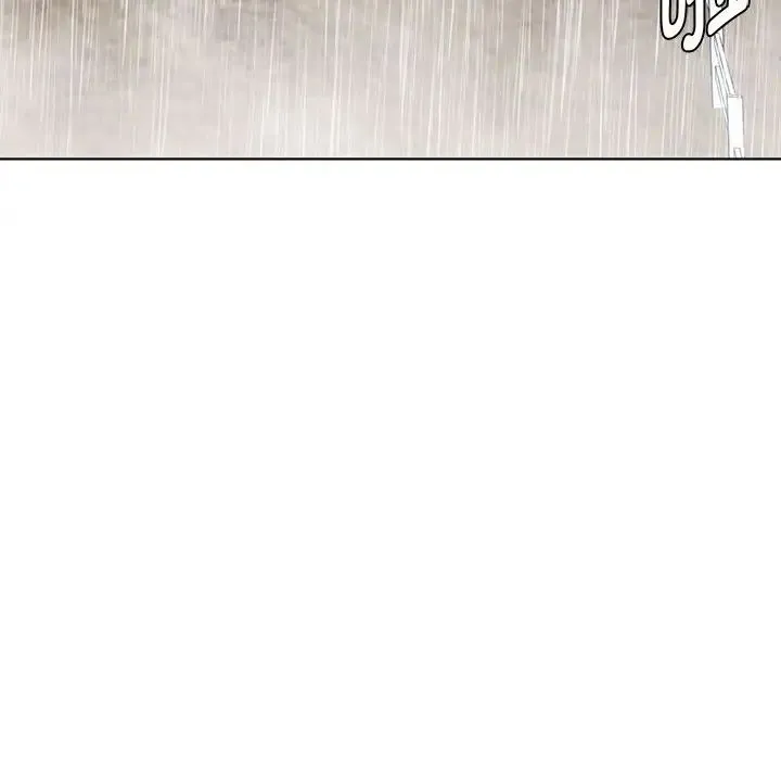 难以克制的欲望 第5話 第153页