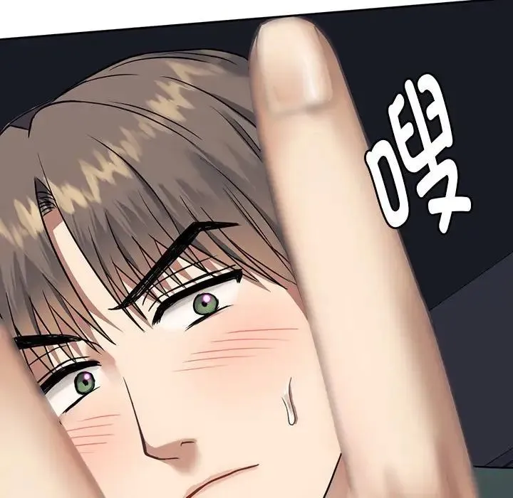 难以克制的欲望 第5話 第62页