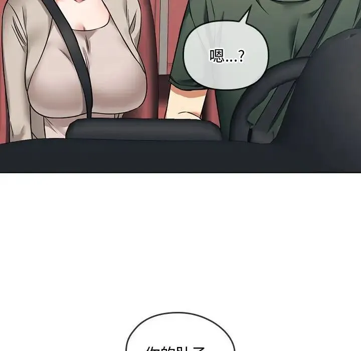 难以克制的欲望 第5話 第89页