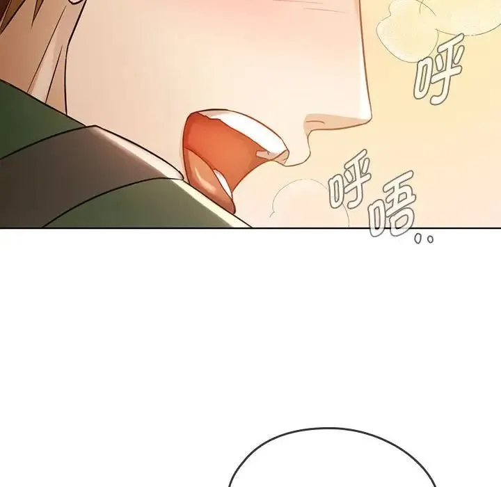 难以克制的欲望 第5話 第9页