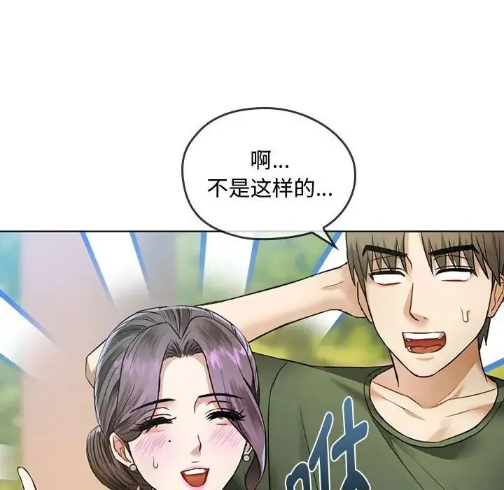 难以克制的欲望 第5話 第104页