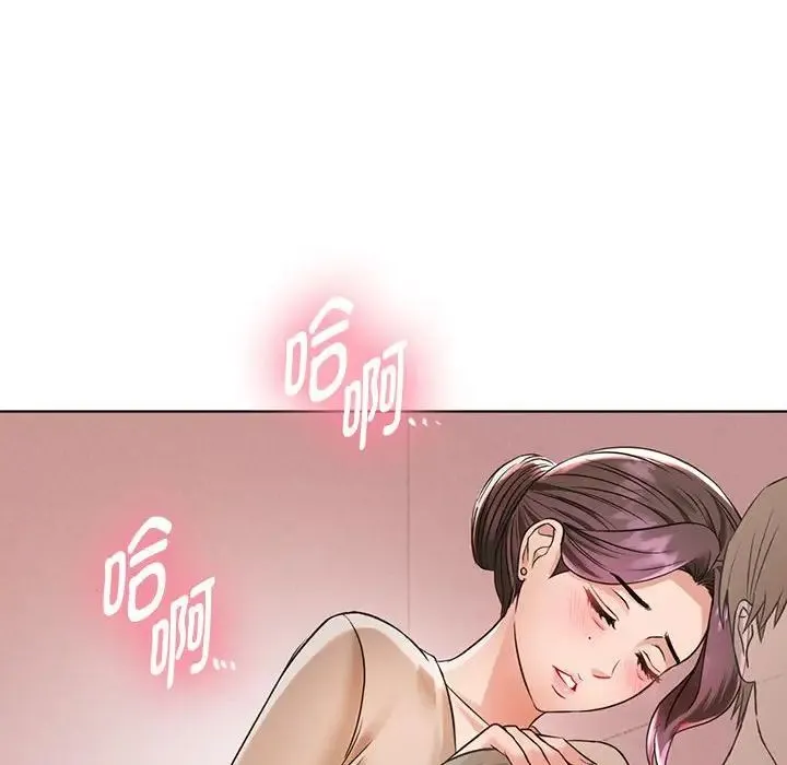 难以克制的欲望 第5話 第37页