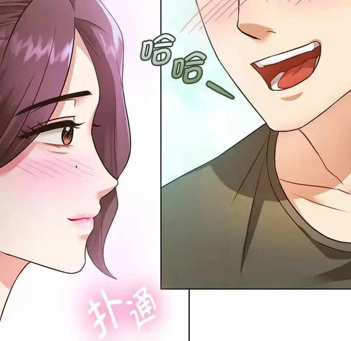 难以克制的欲望 第5話 第117页