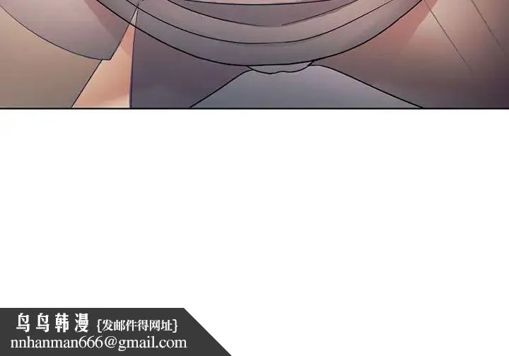 难以克制的欲望 第5話 第189页