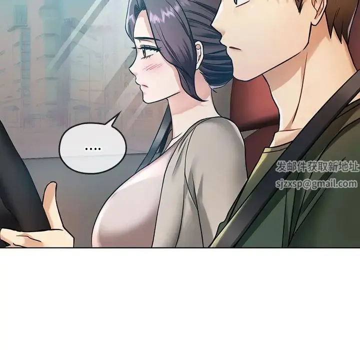 难以克制的欲望 第5話 第76页