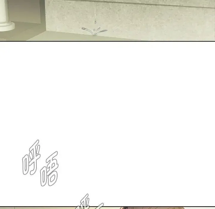 难以克制的欲望 第5話 第179页