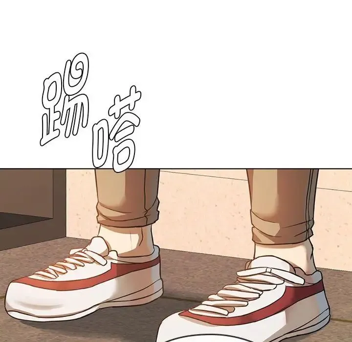难以克制的欲望 第5話 第41页