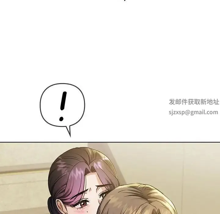 难以克制的欲望 第5話 第182页