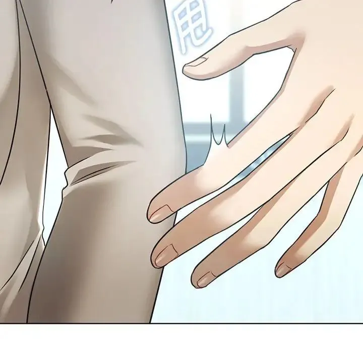 难以克制的欲望 第5話 第54页