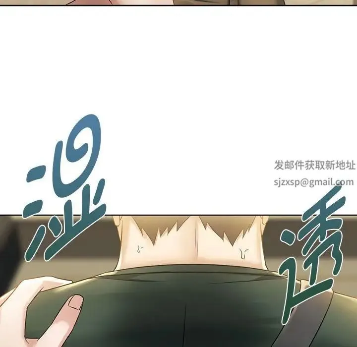 难以克制的欲望 第5話 第184页