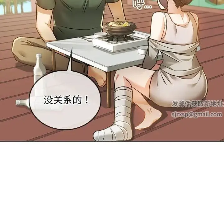 难以克制的欲望 第5話 第115页