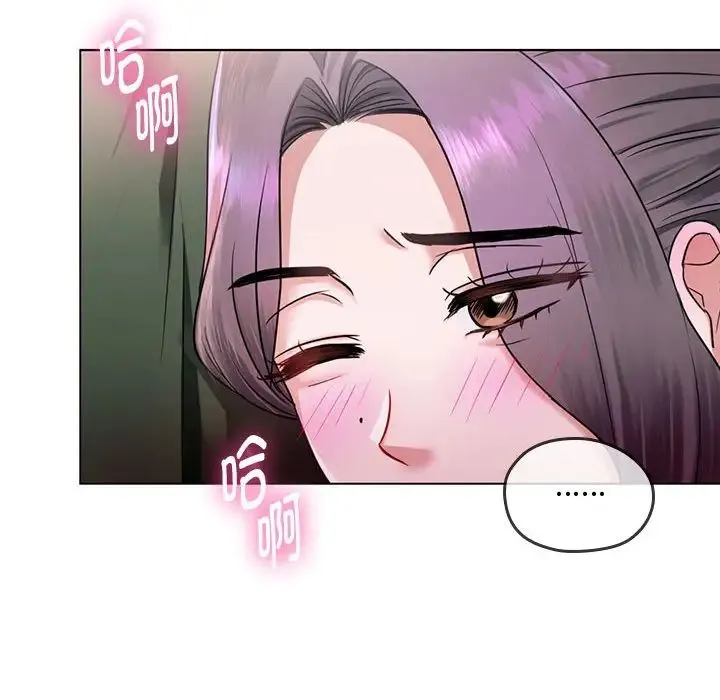难以克制的欲望 第5話 第157页