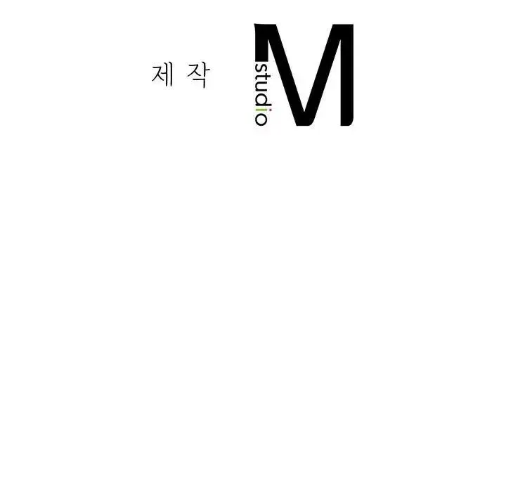 难以克制的欲望 第5話 第162页