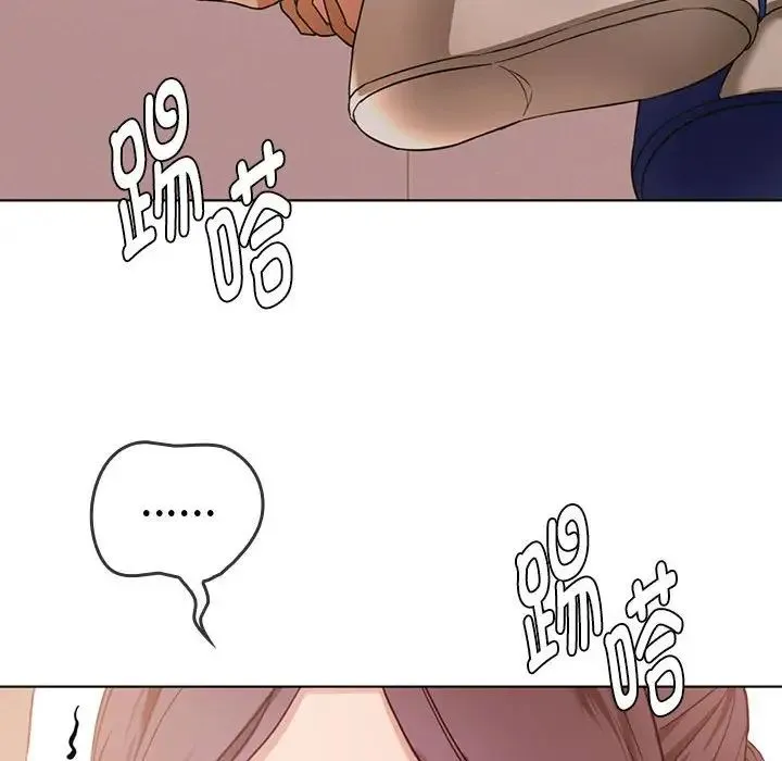难以克制的欲望 第5話 第39页