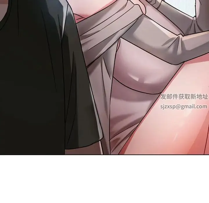 难以克制的欲望 第5話 第140页