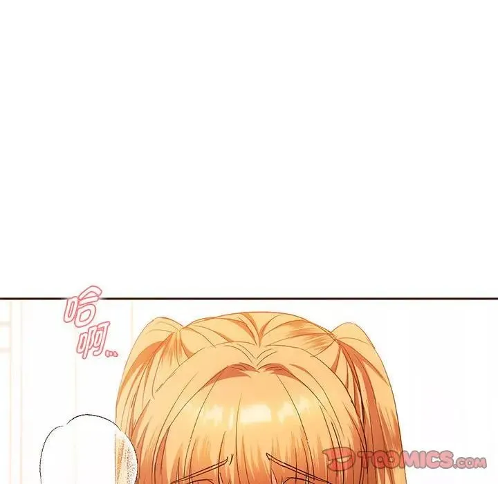 难以克制的欲望 第23話 第18页