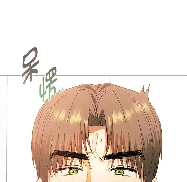 难以克制的欲望 第23話 第22页