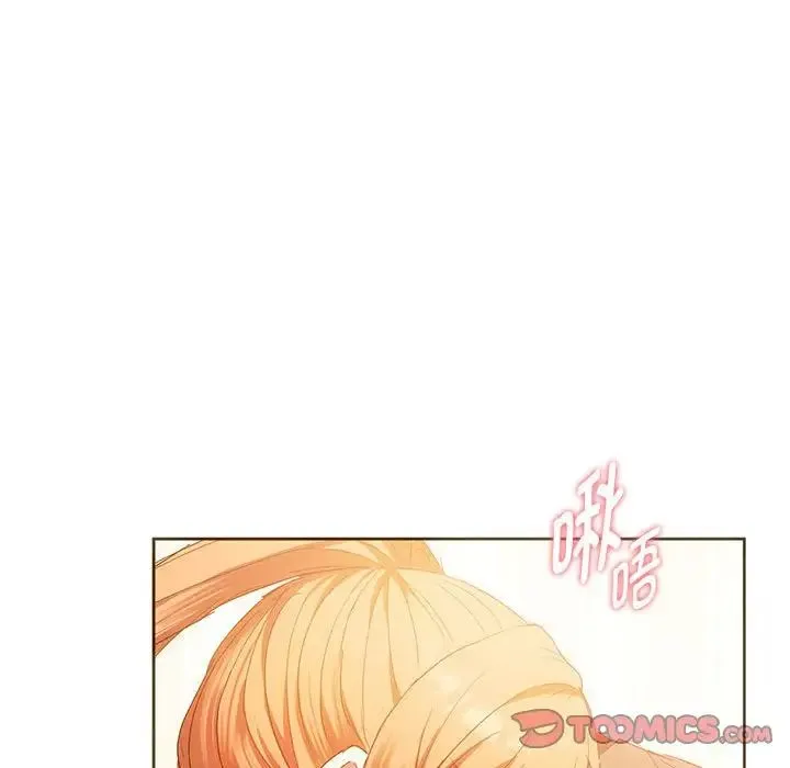 难以克制的欲望 第23話 第114页