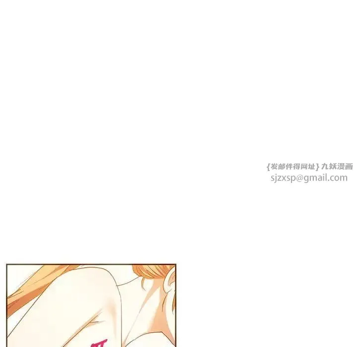 难以克制的欲望 第23話 第101页