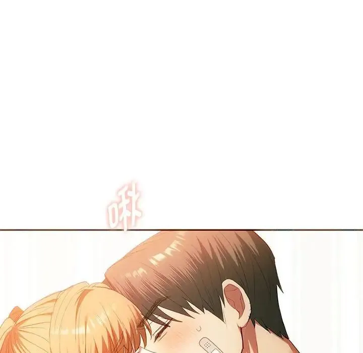 难以克制的欲望 第23話 第34页