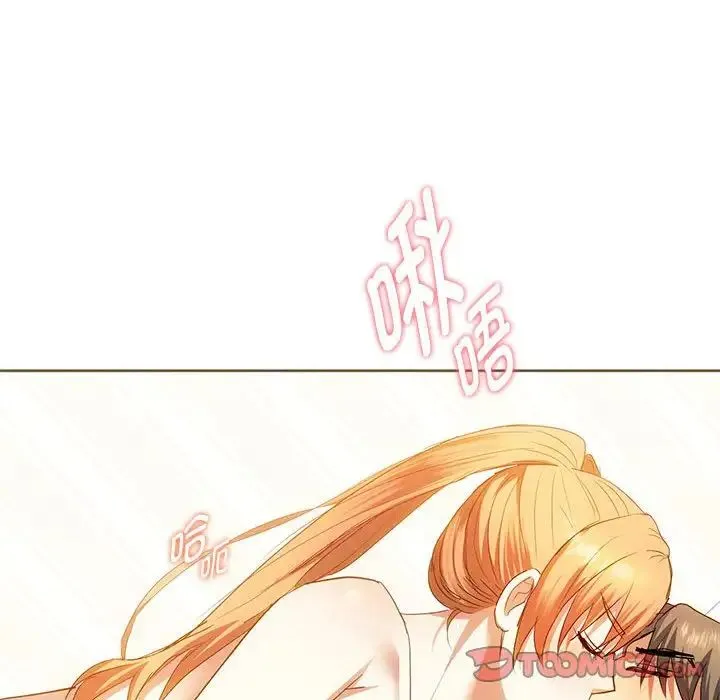 难以克制的欲望 第23話 第99页