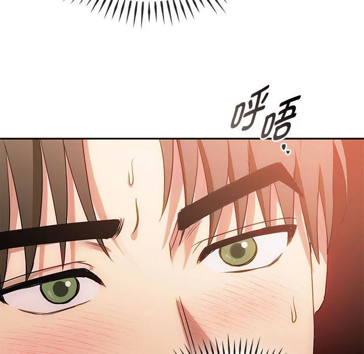 难以克制的欲望 第42話 第64页