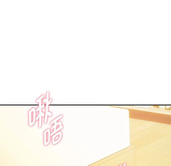 难以克制的欲望 第42話 第40页